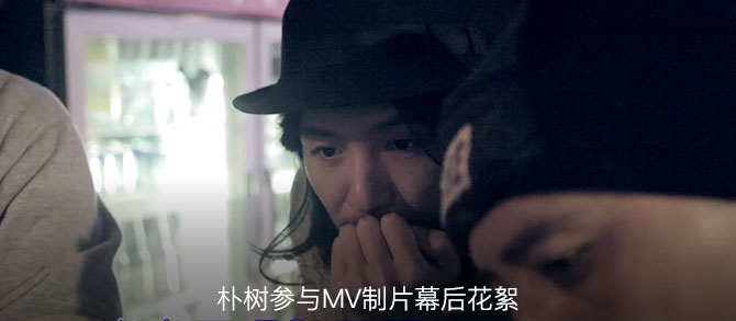精彩花絮图片